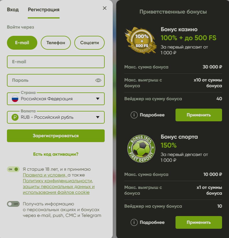 онлайн казино фреш